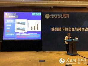 哈医二院爆料新闻视频最新,揭秘医院内部惊人真相!