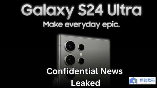 三星s24最新爆料ai,AI赋能,引领未来智能手机新篇章”